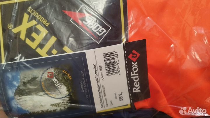 Комплект мчс