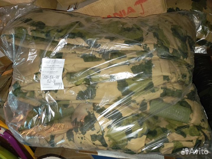 Комплект бушлат+ватники (мох)