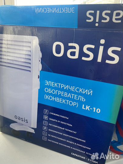 Электрический обогреватель