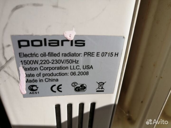 Масляный обогреватель polaris