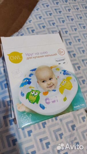 Круг для купания