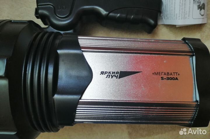 Кемпинговый фонарь