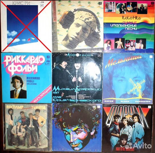 Виниловые пластинки от 200