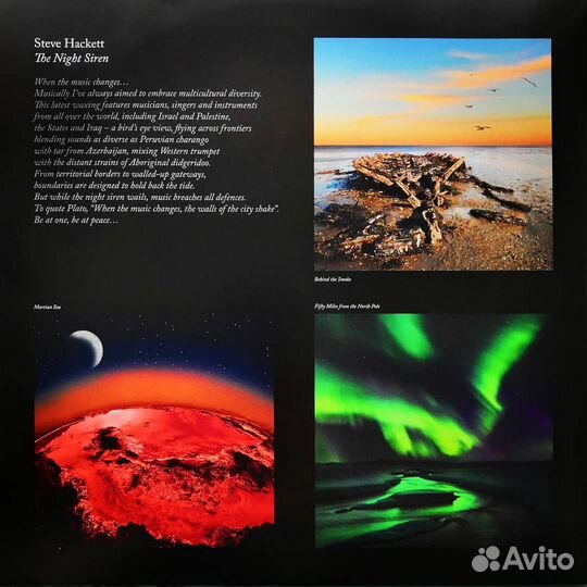 Винил Steve Hackett - Night Siren 2LP