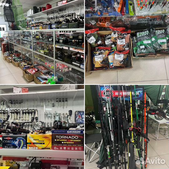 Рыболовные снасти