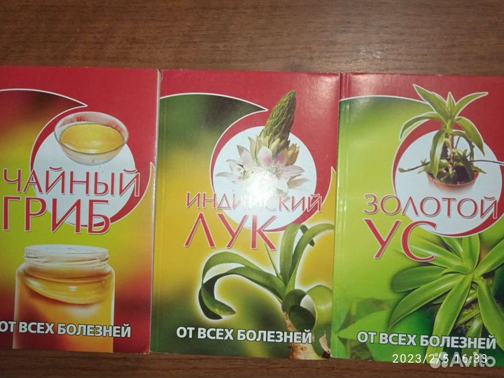 Новые Книги