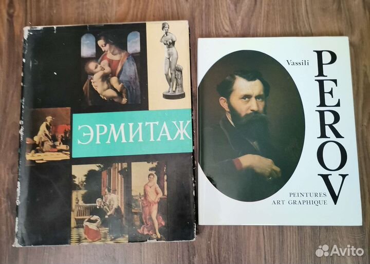 Книги по искусству и живописи, картины