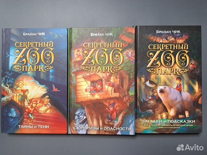 Серии книг (список)