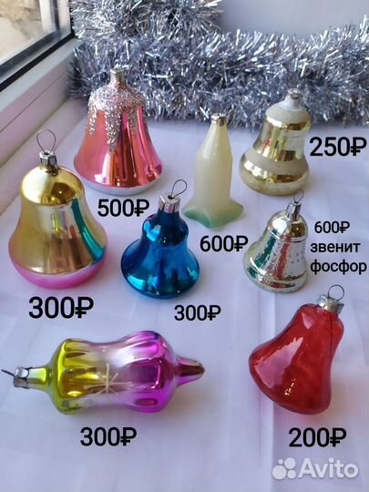 Ёлочные игрушки СССР