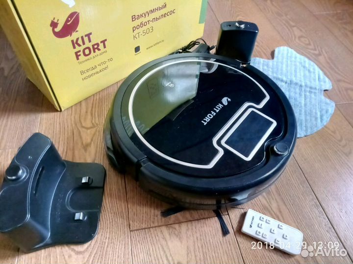 Робот пылесос