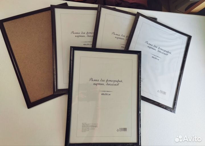 Новые рамки для картин, фото, дипломов. 40*30 см