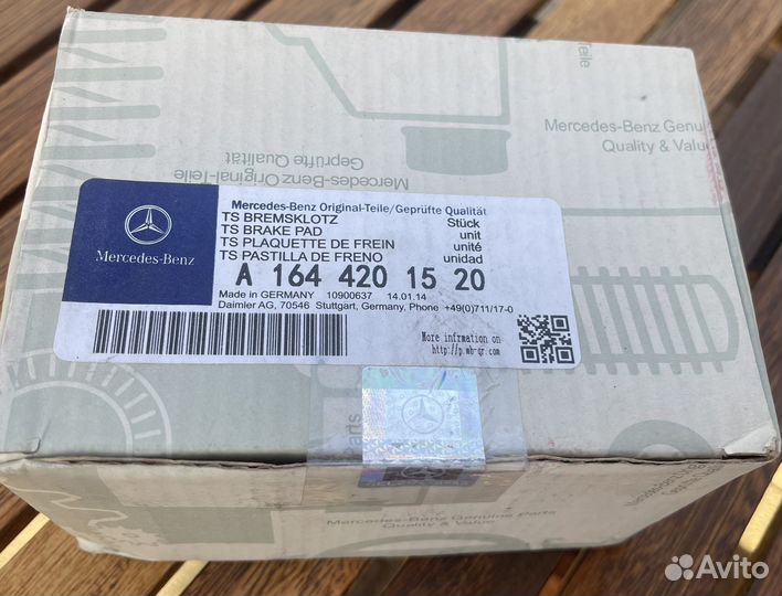 Тормозные колодки на Mercedes -Benz