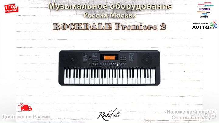 Rockdale Premiere 2 синтезатор 202 ритма