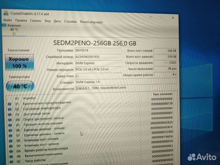Ноутбук i3 1215u 8/256Гб гарантия