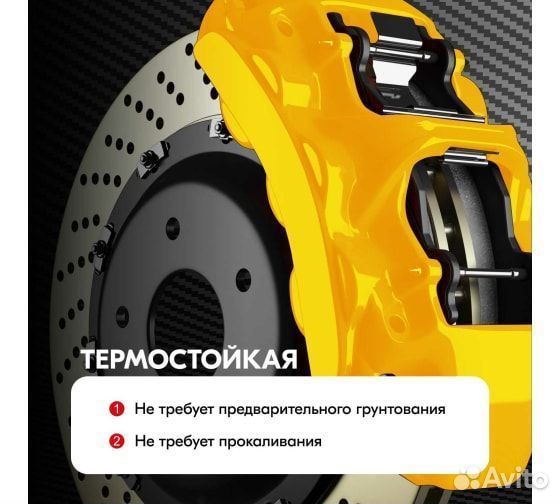Kerry Эмаль для суппортов желтая 520 мл., аэрозоль