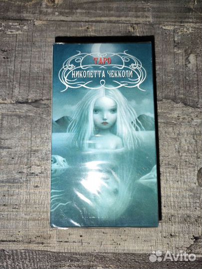 Карты таро Николетты Чекколи