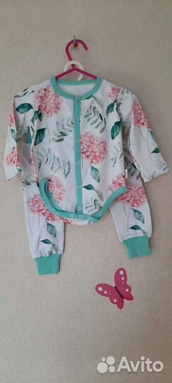 Костюм Крошка Енот 56 62 68