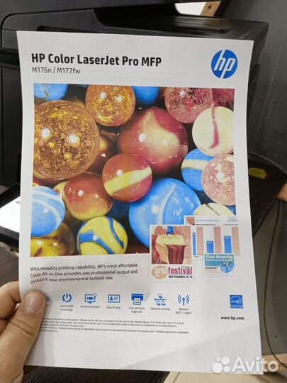 Цветной лазерный мфу hp MFP M177fw