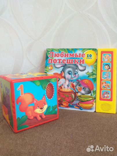 Игрушки для малышей