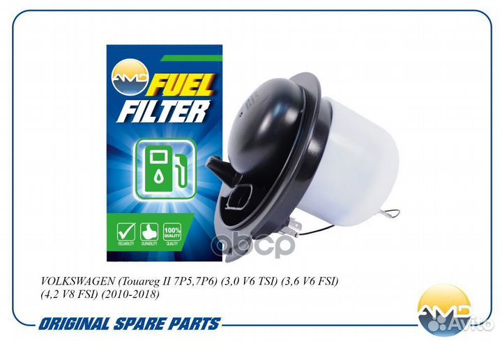 Фильтр топливный VW Touareg II 7P5,7P6 3,0 V6 T