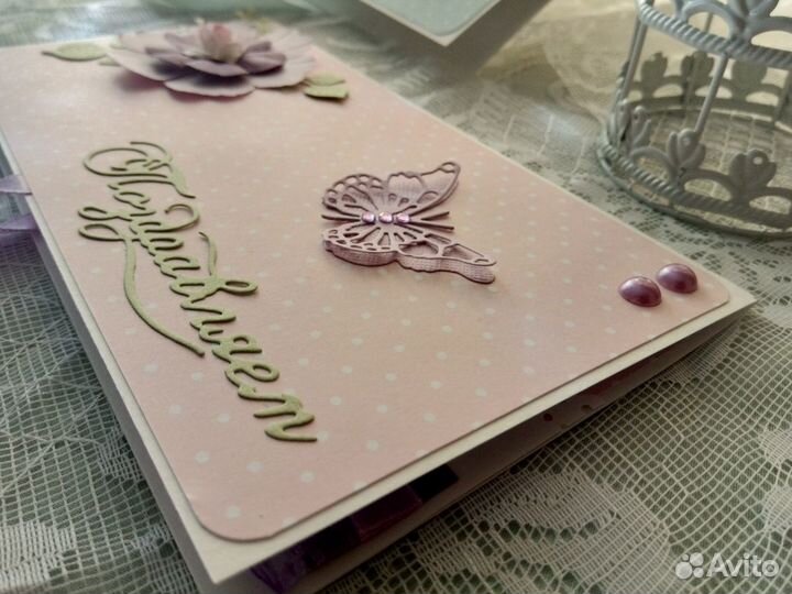 Подарочные конверты для денег