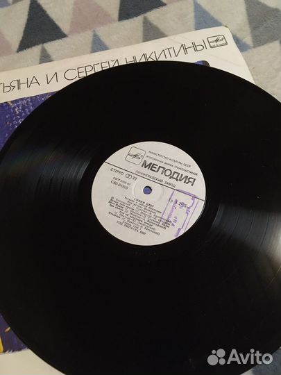 Виниловые пластинки СССР «Синий цвет»
