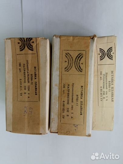 Предохранитель советский впб6-13 0,5А 4А 5А