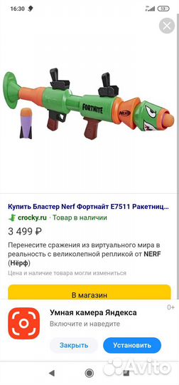 Продаю бластеры нерф