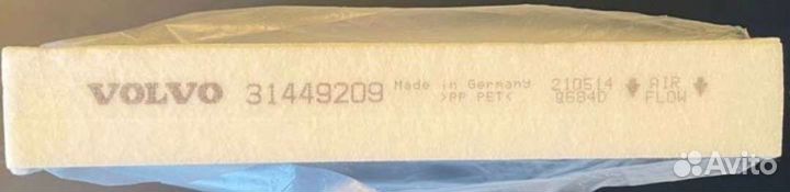 Фильтр салона Volvo 31449209