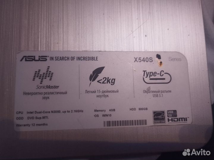 Ноутбук asus