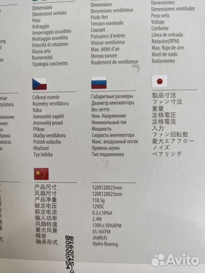 Вентилятор компьютерный Deepcool Xfan 120L/W