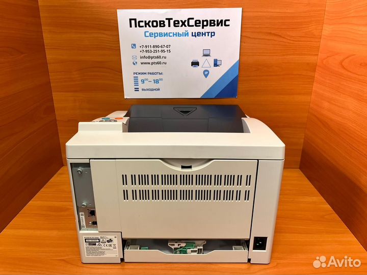 Лазерный принтер ч/б Kyocera Ecosys P2135DN