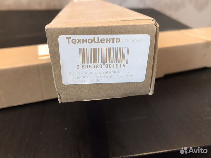 Органайзер для кабеля Hyperline CMW-1U-01-BK