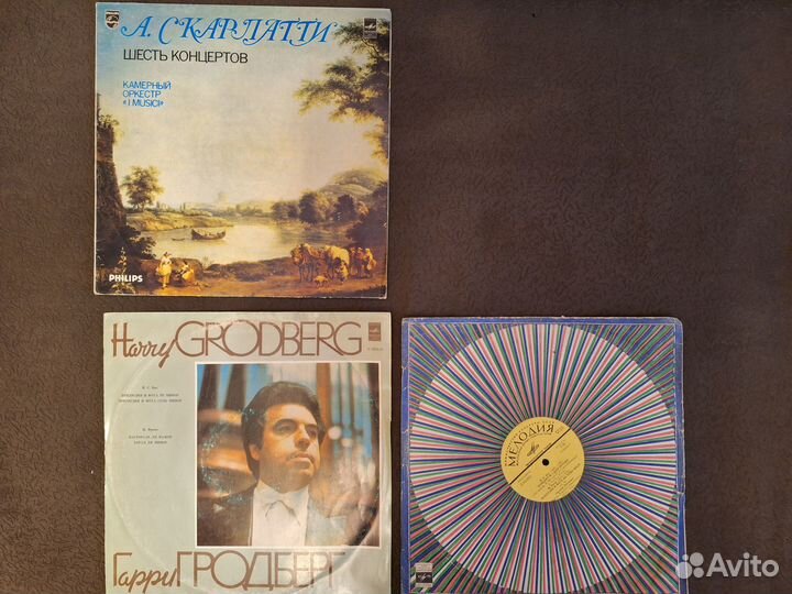 Виниловые пластинки классическая музыка