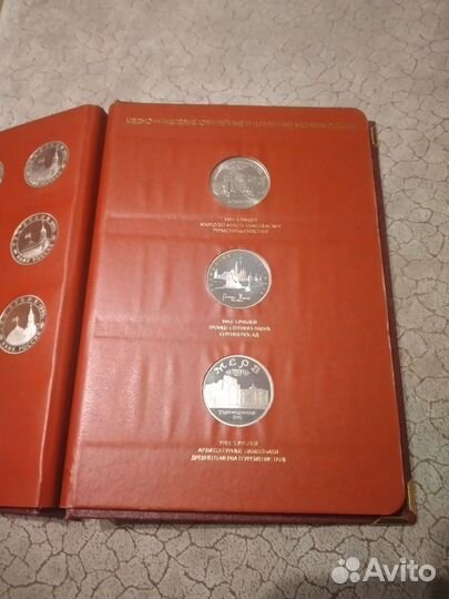 Альбом с монетами молодая Россия