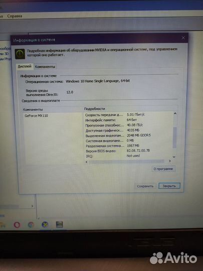 Мощный Asus Pentium Gold 4 ядра 4 Гб MX110 2 Гб