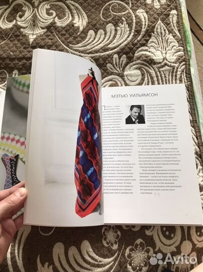 Книги о моде