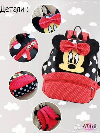 Рюкзак детский для девочки новый