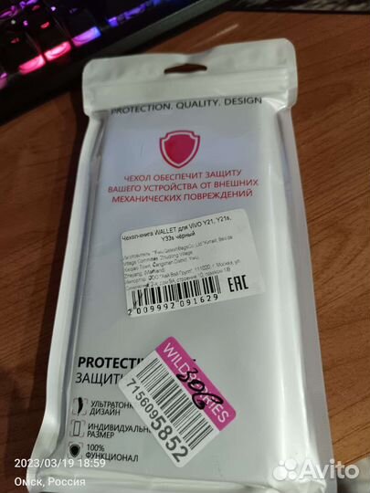 Чехол книжка на Vivo Y 21,Y21s, Y33s