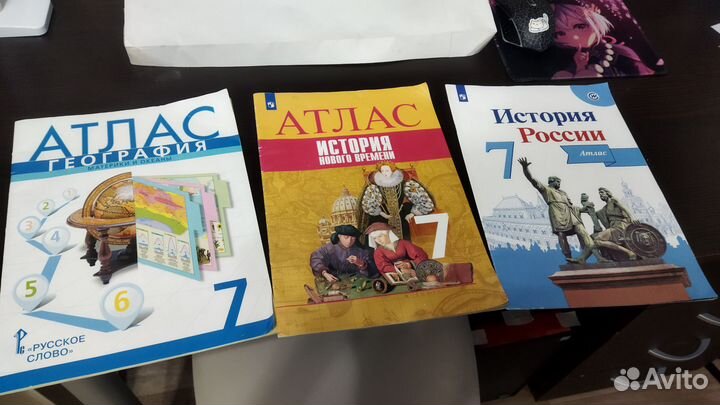 Атласы и контурные карты 7 класс