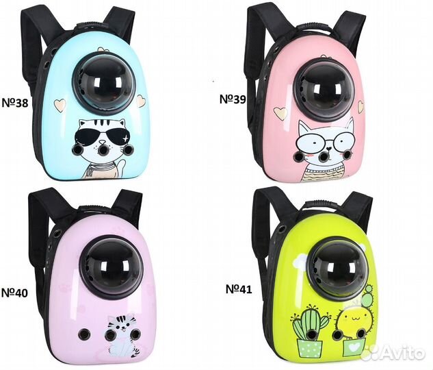 Рюкзак переноска для животных