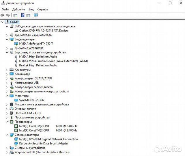 Комплект пк