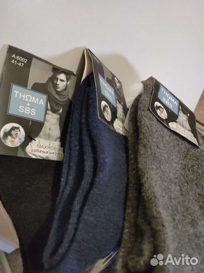 Носки из собачьей шерсти новые