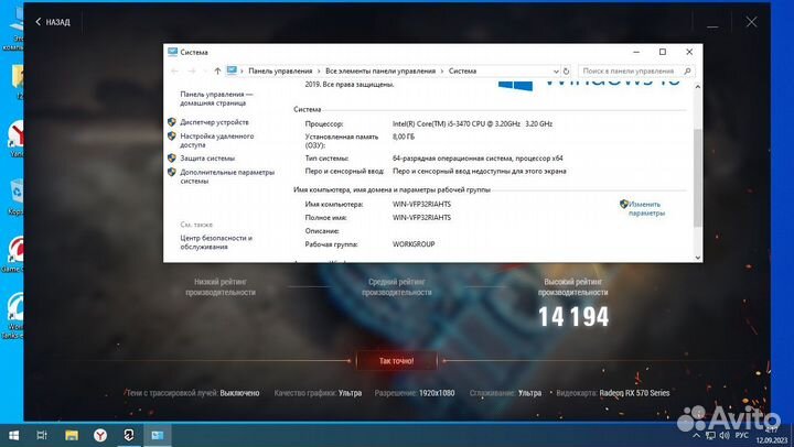 Системный блок intel core i5 (бюджетный для игр)