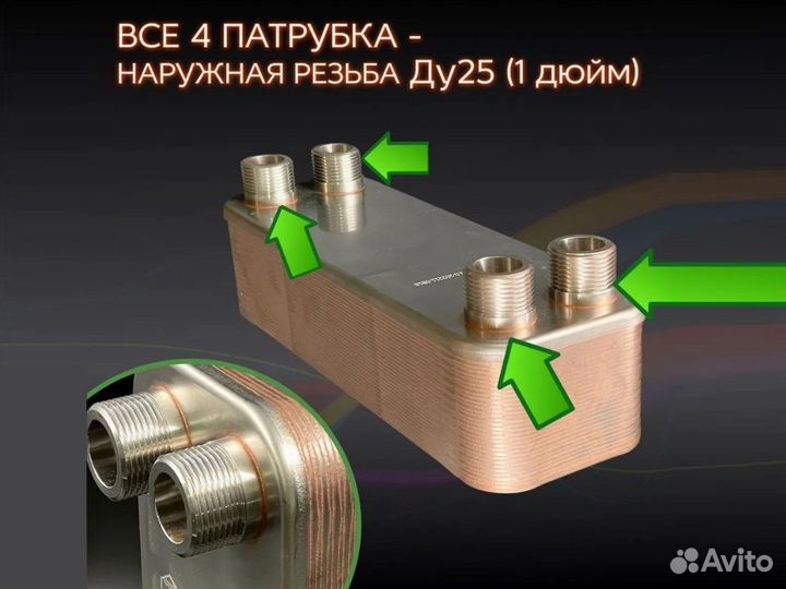 Паяный теплообменник тт27-30