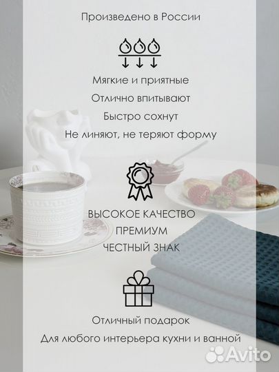 Комплект из 3х вафельных полотенец