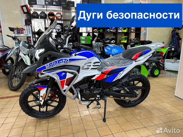 Мотоцикл Motoland GS 250 enduro белый