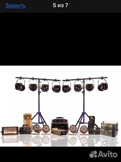 Концертный звук и свет