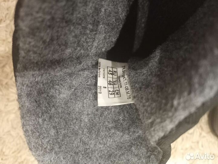 Лыжные ботинки 45 размер тёплые