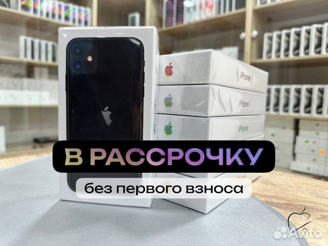 iPhone 11, 128 ГБ